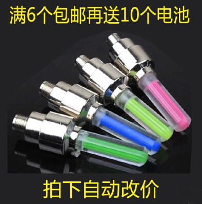 Eclairage pour vélo - Ref 2403878 Image 1