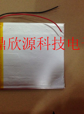 419594 台电P85单核电池 P85平板电脑双核电池 代用