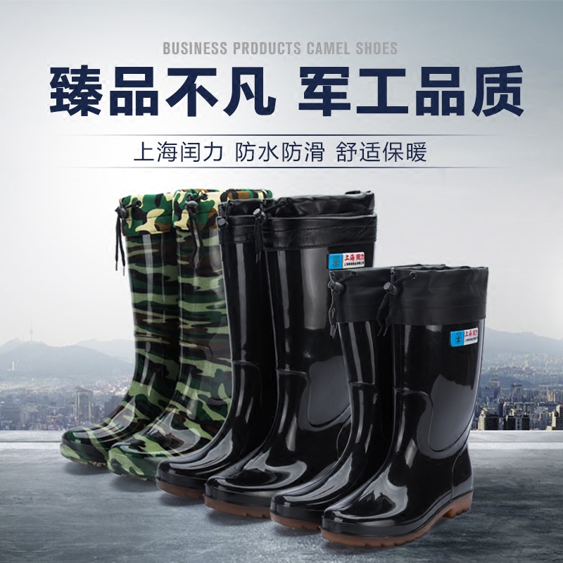 Chaussures - bottes caoutchouc homme - Ref 971209 Image 1