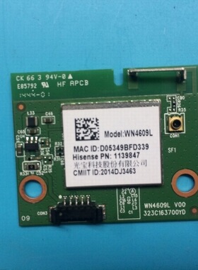海信LED55K220 液晶电视 无线网卡模块 WIFI 线路板 WN4609L