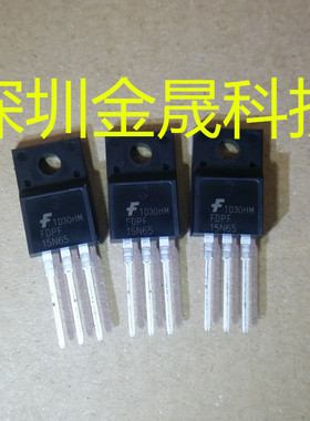 FDPF15N65C  FSC仙童 TO-220F  货源稳定 长期现货