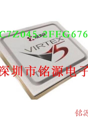 【铭源电子】全新原装 XC7Z045-2FFG676I XC7Z045-2FF676I BGA676