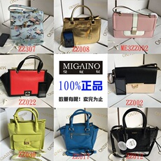 Débardeur sport MIGAINO MF1CD003 - Ref 540066 Image 14