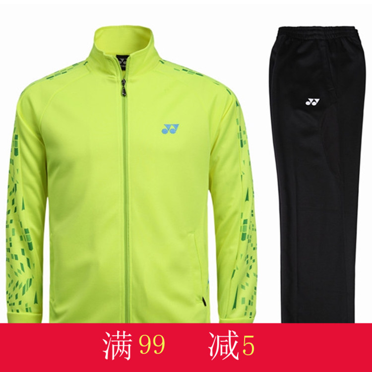 survêtement sport - Ref 562852 Image 1