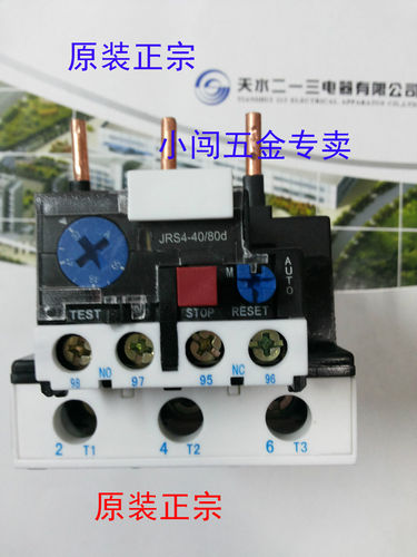 热过载继电器 JRS4-40/80d 天水二一三电器 JRS4-50357d 37-50A
