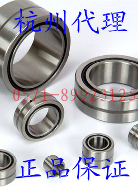 滚针轴承(R)NA6909 6910 6911 6912 6913 6914 6915 6916 6917