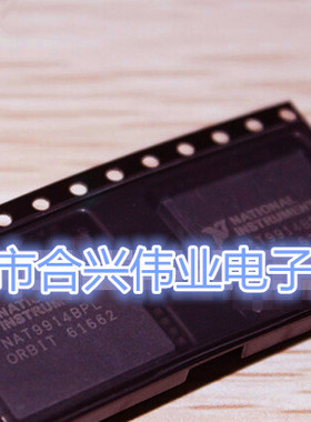 NAT9914BPL PLCC44 全新正品 欢迎咨询