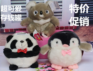 【天天】韩国toyclub 企鹅存钱罐 卡通储钱罐 小朋友生日礼物
