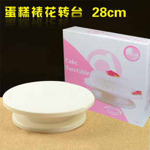 蛋糕裱花台 28cm烘焙工具 轻便稳固蛋糕转盘儿童塑料DIY裱花转台