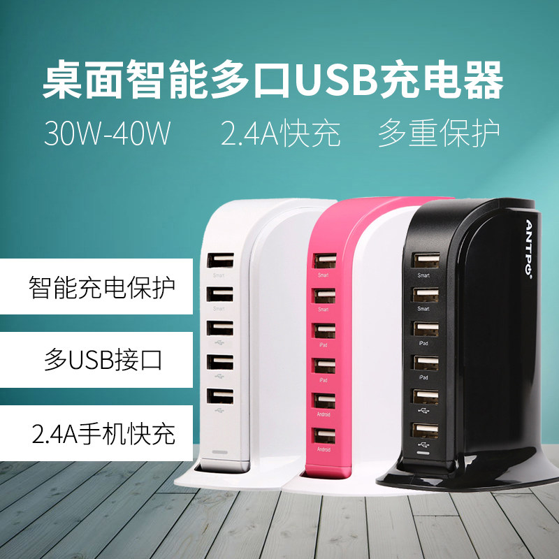 chargeur ANTPO - Ref 1292188 Image 1