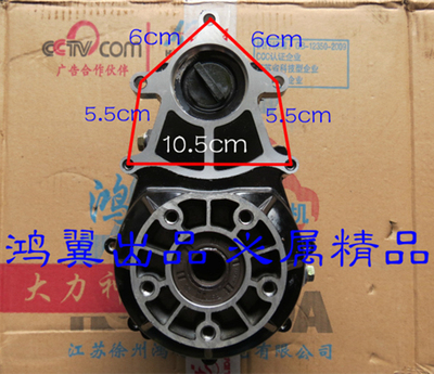 电动三轮车单速齿轮箱鸿利达批发