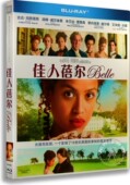 古古•玛芭塔劳 正版 蓝光碟BD50 佳人蓓尔 英文原音 蓝光电影