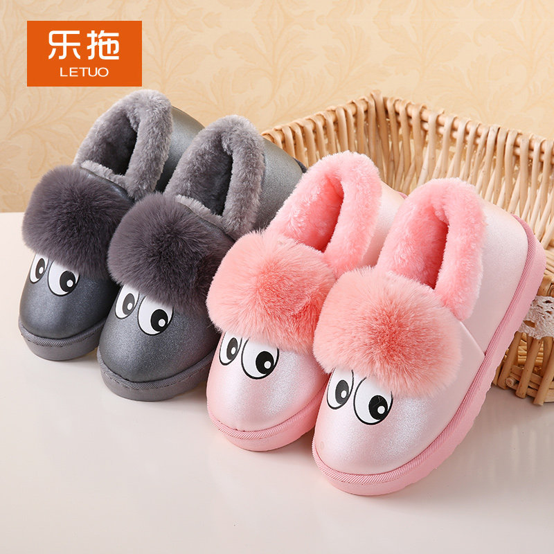 Pantoufles enfants en autre pour hiver - semelle caoutchouc - Ref 1005855 Image 1