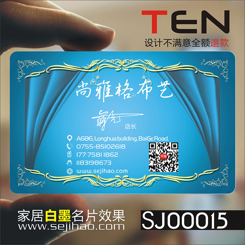 窗帘家具纺布艺实木厨柜瓷砖防水
