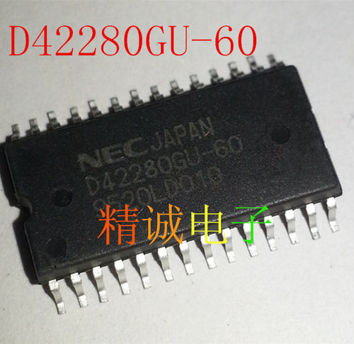 D42280GU-60 D42280GU  D42280  全新原装进口IC 实体店库存