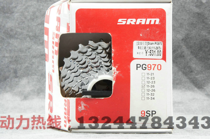 Pignon de vélo 9 vitesses SRAM - Ref 2367152 Image 1