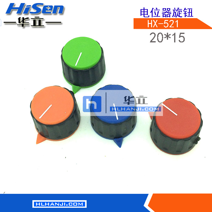 电焊机旋钮电位器旋钮 带指针旋钮  电焊机配件 华立商城