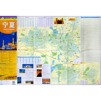 宁夏回族自治区交通旅游地图2022