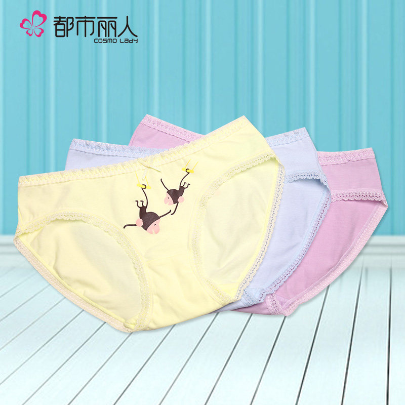 Slip 2K6335 en coton - Ref 668259 Image 1