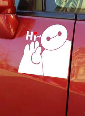 超能陆战队之大白hi 反光汽车贴纸 Baymax 汽车贴纸 划痕 贴画
