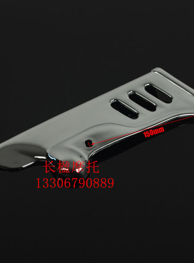 金城70-9小金童MONKEY小猴子Z50电镀链条罩外壳改装配件