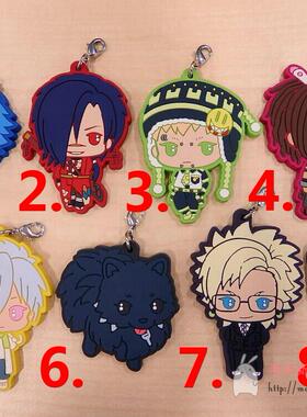 日单正版散货【DMMD戏剧性谋杀】苍叶莲 正版橡胶挂件