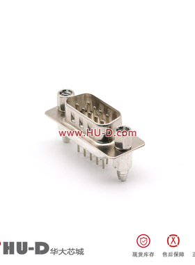 DB头9芯 DP-9P 公头 带鱼叉 带固定螺丝 焊板 直针180度 白胶镀金