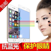 苹果6plus钢化膜iphone6splus手机膜6s高清贴膜全屏覆盖抗蓝光5.5