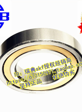 哈尔滨HRB轴承 黄铜架子 7330B 7330BM 66330 150*320*65