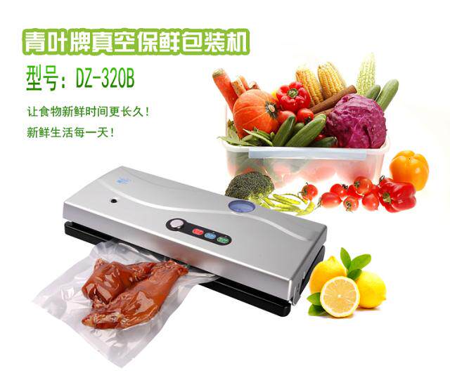 最新版青叶牌dz-320b全自动干湿两用真空机商家用食品真空包装机