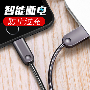 5.8元包邮 X－it iphone 锌合金数据线 1.2m