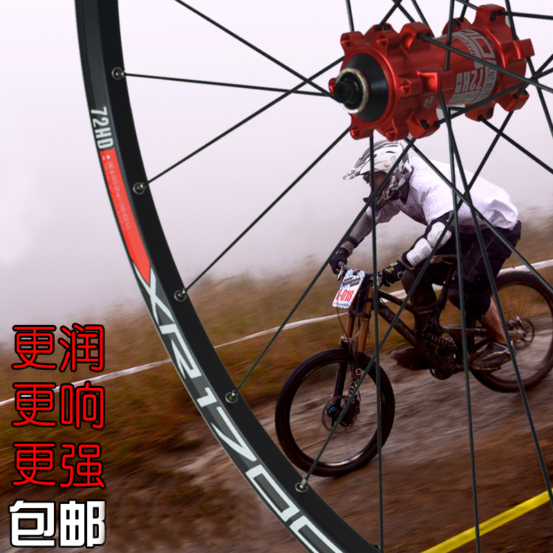 Roues de vélo Mountain Bike KOOZER 26 pouces - Ref 2372380 Image 1