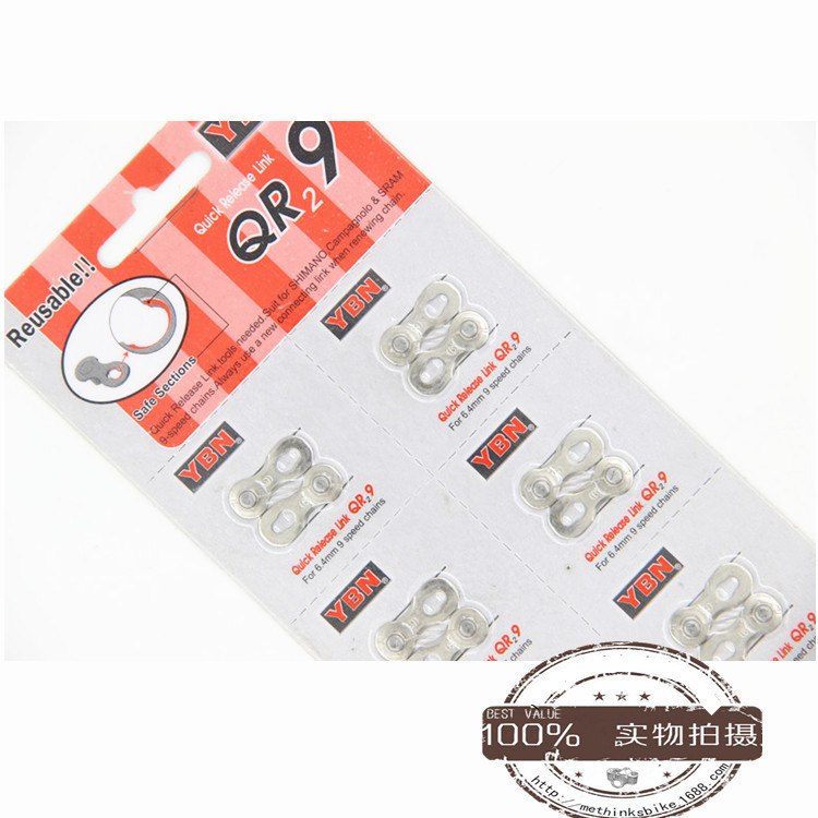 Chaîne de vélo - Ref 2369333 Image 1