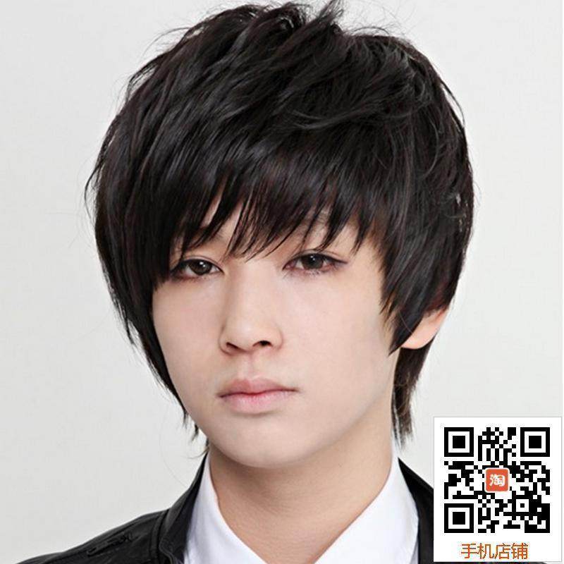 Perruque cheveux raides Court - Ref 2610469 Image 1