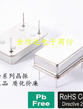 500KHZ 614.4KHZ 长方形有源晶振 振荡器OSC DIP-14 500K 614.4K