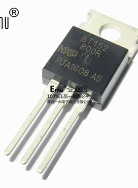 Emu丨BT152-800R 单向可控硅 BT152 800V/20A 封装TO220