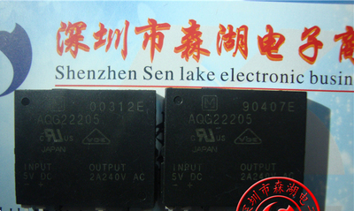 AQG22205 AQG22205-5VDC 2A 240V Panos ic ZIP-4 原装正品供应