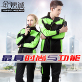 Vêtement de travail - Ref 1913532 Image 35