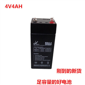 4V4ah6V4.0ah6V5.0AH电池电子秤电瓶蓄电池高品质台秤蓄电池原装