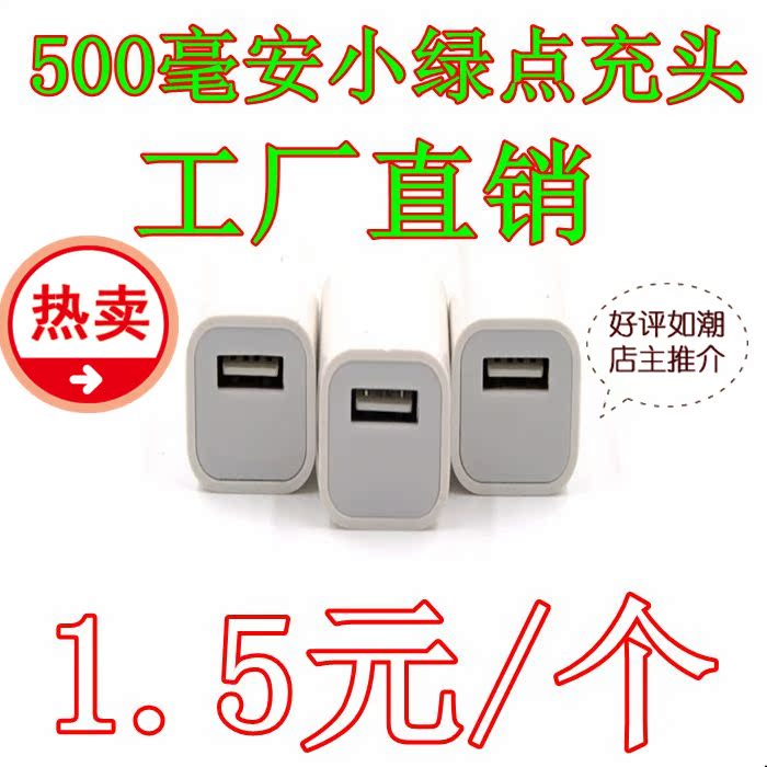chargeur - Ref 1293143 Image 1