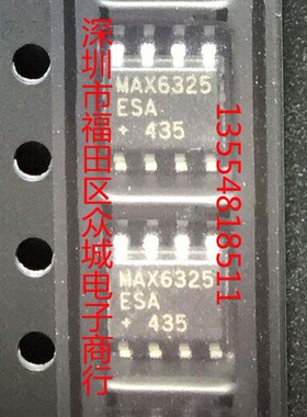 原装 假一赔十 MAX6325ESA MAX6325CSA MAX6325 SOP8现货直拍