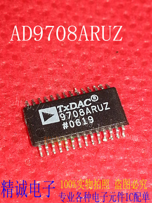 AD9708ARUZ AD9708 9708ARUZ 全新正品进口IC 实体店库存