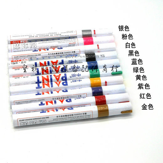 【皇视】眼镜设备配件眼镜架