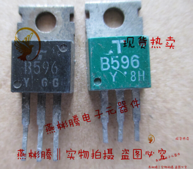 B596 2SB596,原装进口正品拆机测试好质量保证