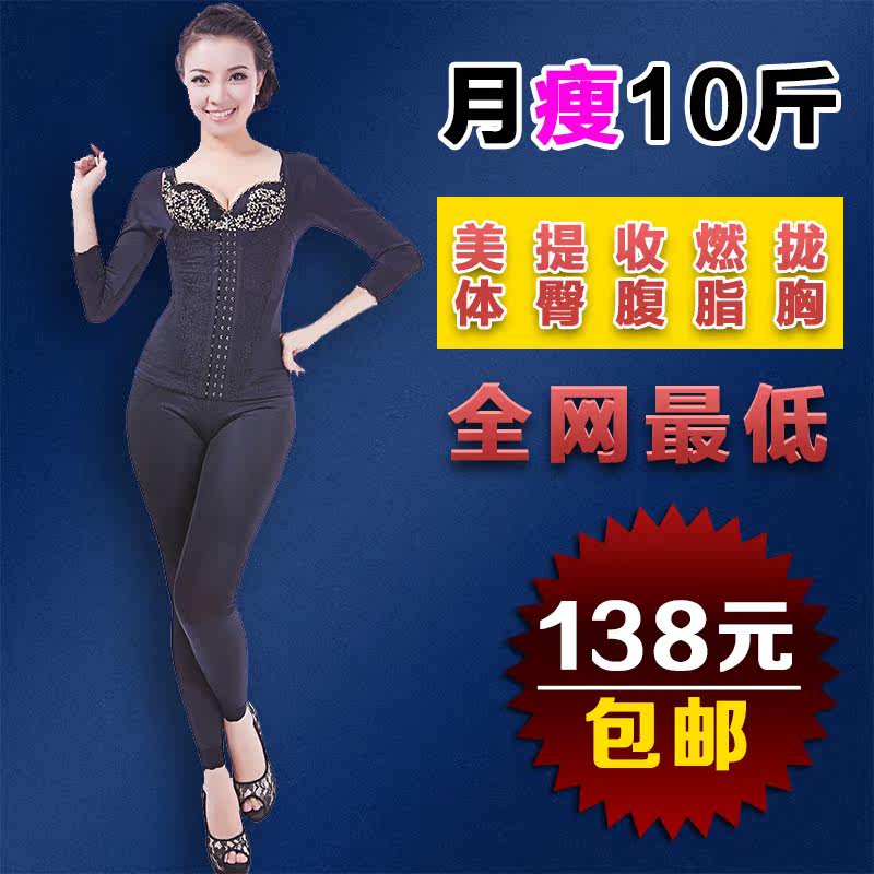 Corset amincissant - Ref 701216 Image 1