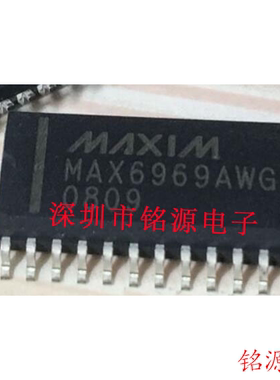 铭源盛 全新原装 MAX6969AWG+T MAX6969AWG MAX6969 SOP24 芯片