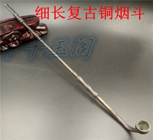 精品复古纯铜旱烟袋 紫铜老式旱烟斗 细长款仿古烟具 送长辈礼品
