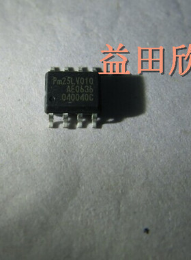 PM25LV010AE  PM25LV010 存储器芯片 全新原装