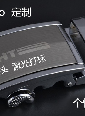 diy私人定制皮带头定做logo订做