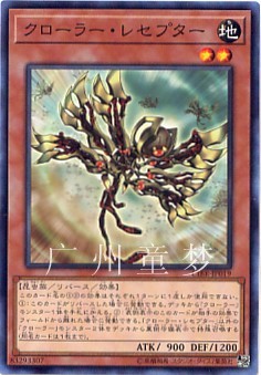 广州童梦正版日文简中游戏王散卡机怪虫·受体虫机怪虫·神经受体